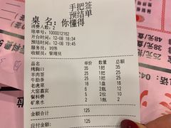 -源味居手把签烧烤(长春一店)