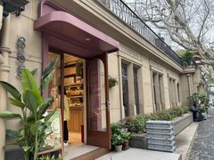 -夏朵花园(复兴西路店)