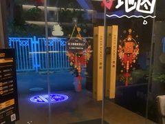 -鹿栖.精油SPA(金山世纪城店)