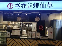 -南京时尚莱迪购物广场(正洪街店)
