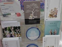 -淮安市博物馆