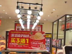 -味多美蛋糕(安定门店)