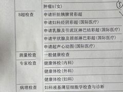 -首都医科大学附属北京友谊医院(西城院区)