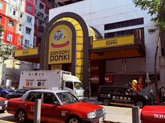 -DON DON DONKI(名珠城店)
