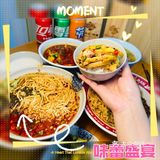 好姐妹，一定要一起炫美食~~