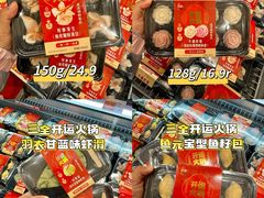 -世纪联华超市(江城店)