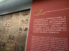 -齐齐哈尔市博物馆