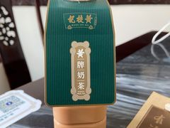 -黄枝记(议事亭前地店)