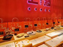 -阮大兴糕团(日月光中心店)
