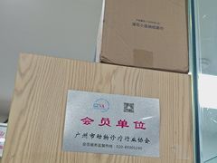 -芭比堂动物医院(广州爱宠下渡路分院)