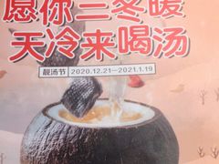 -汤城小厨•粤菜•靓汤(金宝街店)