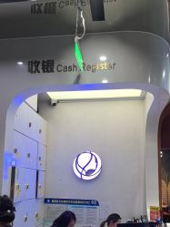 -卡尔诗·科技美肤连锁