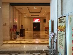 -昆山皇冠国际会展酒店