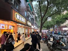 -华顺土菜馆(洪岗路店)