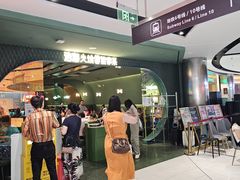 -浩海火烧云傣家菜(京广店)