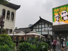 -双流老妈兔头(总店)