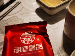 -湖庭壹品鸭王·传统北京烤鸭·别墅私房菜·庭院宵夜(江宁店)