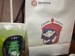 -炖物24章·顺时轻养茶(杭州大厦店)