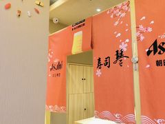 -琴寿司居酒屋(中山广场店)