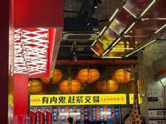 -神府路壹号·海鲜烧烤排档(三坊七巷店)