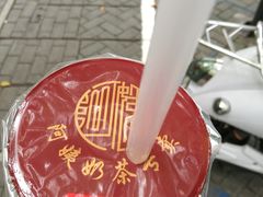 -阿姨奶茶专卖(舌涧道杭州惠民路创始店)