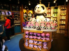-熊猫屋(宽窄巷子景区店)