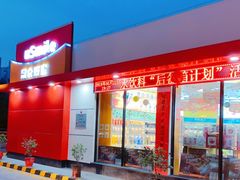 -中国石油(无锡新城站)