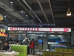 -清真·马坡烧烤涮牛肚·酸浆火锅(新区总店)