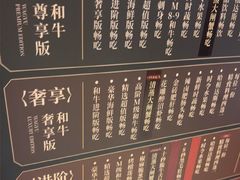 -牛New寿喜烧(金鹰世界店)