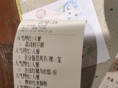 -吉旺港式餐厅(南方商城店)