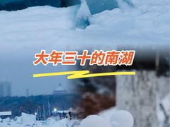 -长春市南湖公园