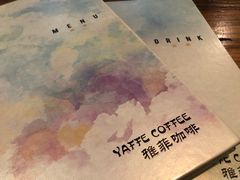 -YAFEE雅菲·粤菜·湘菜·融合菜(魏公村店)
