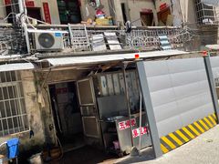 -五娭毑臭豆腐(黄兴南路店)