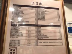 -恩宁刘福记(东华东路店)