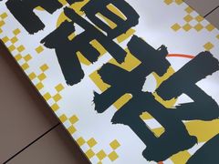 -蛙老爹·蜀香美蛙鱼头(王家湾店)