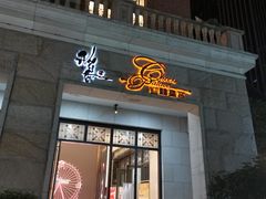 门面-稻香酒家·34年老字号·港式粤菜(汉街店)