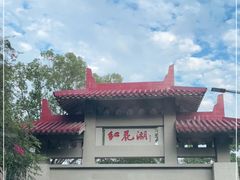 -红花湖景区