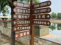 -东方苑自助餐厅(稻香湖景酒店)