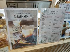 -CHEZ JASMINE 茉莉的氧气厨房