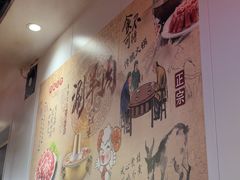 -前门杨记·铜锅涮肉(王府井·故宫店)