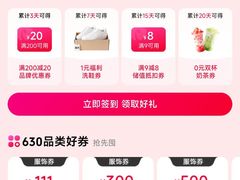 -杭州西湖银泰百货