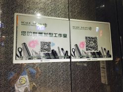 电梯-PIONEER·韩式