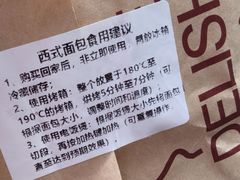 -白天鹅宾馆·美食屋