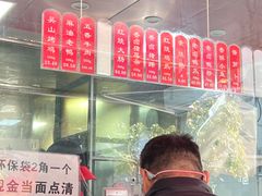 -吴山烤禽 (吴山路店)