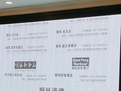 -金时代顺风大酒店(爱琴海购物中心店)