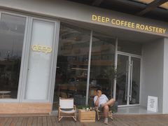 -DEEP COFFEE(瑞光烘焙工厂店)