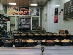 自助取餐区-斯丹姜母鸭·古法干香(涂门街总店)