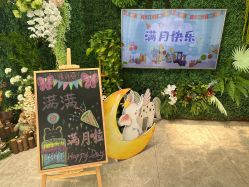 点击看大图 -贝安心月子中心(昌平店)