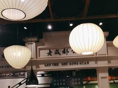 -陈麻婆豆腐总店