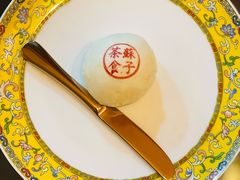 -富华斋饽饽铺·宫廷糕点·伴手礼(护国新天地店)